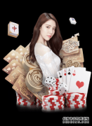 英超曼联1-0热刺终结3连平 姆希塔良破门伤退