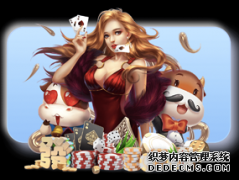 世乒赛日华裔13岁归化神童张本智和4-1吊