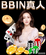 永昌球员穿错球衣非故意行为免追罚